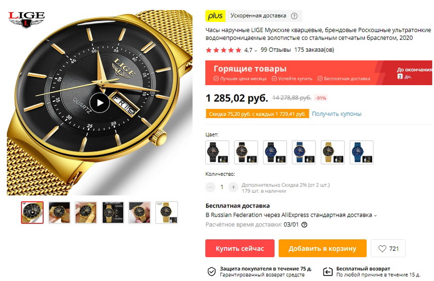 Часы наручные LIGE Мужские кварцевые, брендовые Роскошные ультратонкие водонепроницаемые золотистые со стальным сетчатым браслетом, 2020