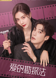 Exploration Method of Love China Web Drama