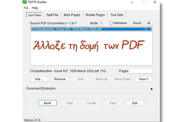 PDFTK Builder - άλλαξε τη δομή των PDF αρχείων