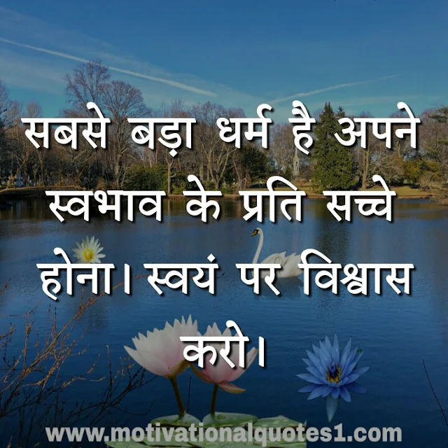 https://www.motivationalquotes1.com