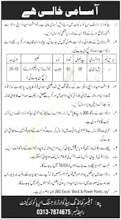 Pak Army Civilian Jobs 2022 Quetta - Jobs Info Daily
