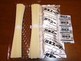 【味のマルタイ】九州発・熊本黒マー油とんこつラーメン 【味のマルタイ】九州発・熊本黒マー油とんこつラーメン