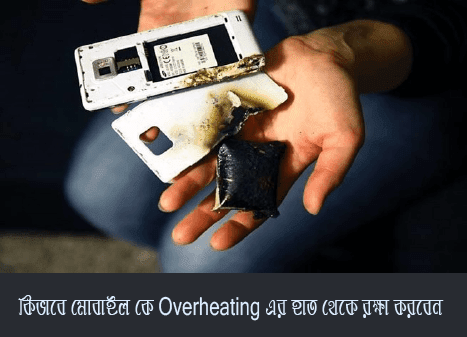 stop-your-smartphone-overheating
