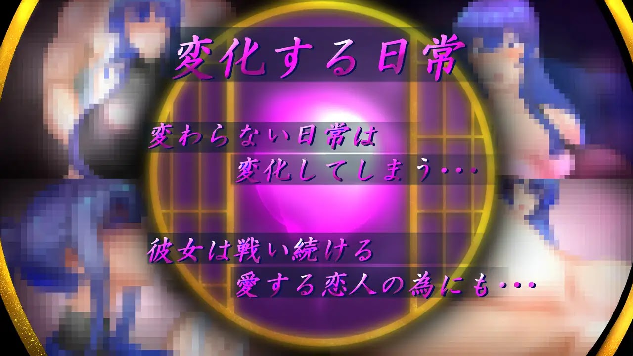 退魔師ミヅキ ～呪われた秘宝伝説～ [RJ01378354]