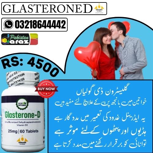 Glasterone D in Pakistan