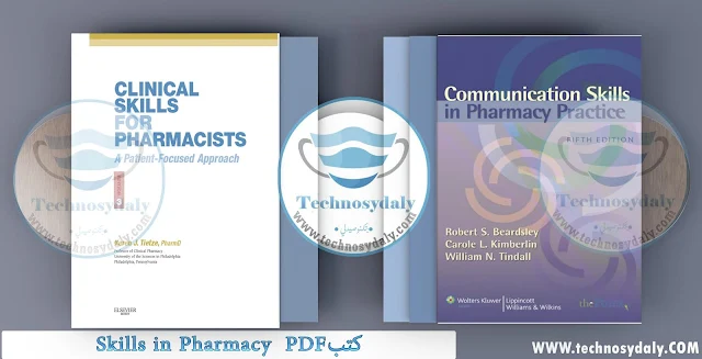 كتب Skills in Pharmacy PDF