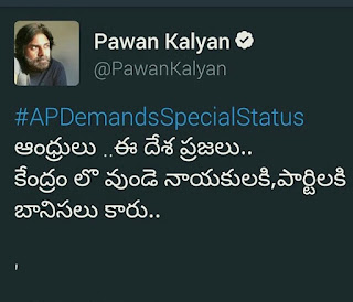 pawan kalyan ap special status