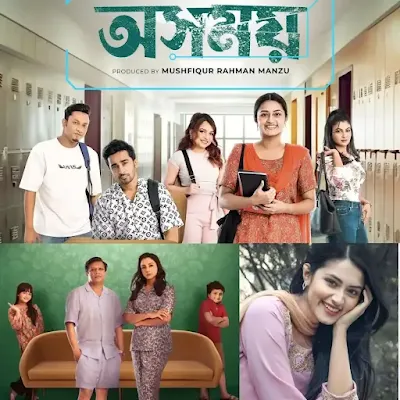 Osomoy 2024 Full Web Series Download In Bangla 1080p