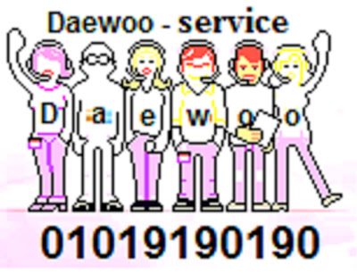 Daewoo Service