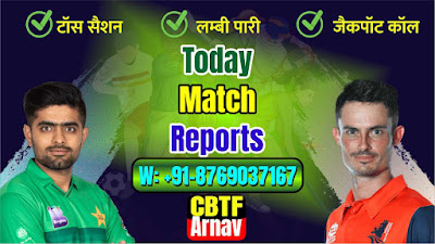 NED vs PAK 1st ODI Match, Win Prediction of Today’s Match- Cricdiction