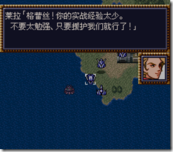 WGF第四次0.98漢化版058