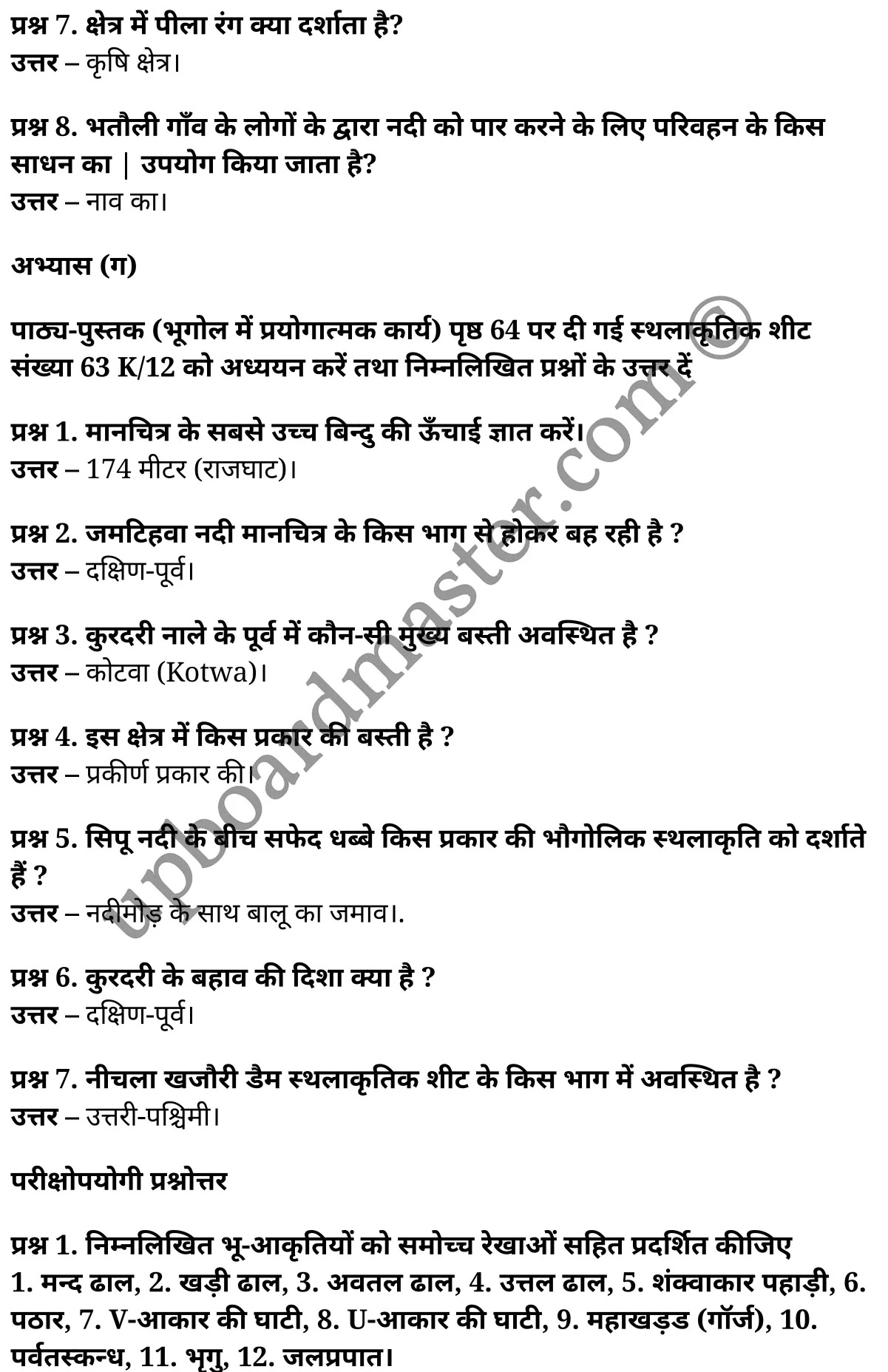 कक्षा 11 भूगोल  व्यावहारिक कार्य अध्याय 5  के नोट्स  हिंदी में एनसीईआरटी समाधान,   class 11 geography chapter 5,  class 11 geography chapter 5 ncert solutions in geography,  class 11 geography chapter 5 notes in hindi,  class 11 geography chapter 5 question answer,  class 11 geography  chapter 5 notes,  class 11 geography  chapter 5 class 11 geography  chapter 5 in  hindi,   class 11 geography chapter 5 important questions in  hindi,  class 11 geography hindi  chapter 5 notes in hindi,   class 11 geography  chapter 5 test,  class 11 geography  chapter 5 class 11 geography  chapter 5 pdf,  class 11 geography chapter 5 notes pdf,  class 11 geography  chapter 5 exercise solutions,  class 11 geography  chapter 5, class 11 geography  chapter 5 notes study rankers,  class 11 geography  chapter 5 notes,  class 11 geography hindi  chapter 5 notes,   class 11 geography chapter 5  class 11  notes pdf,  class 11 geography  chapter 5 class 11  notes  ncert,  class 11 geography  chapter 5 class 11 pdf,  class 11 geography chapter 5  book,  class 11 geography chapter 5 quiz class 11  ,     11  th class 11 geography chapter 5    book up board,   up board 11  th class 11 geography chapter 5 notes,  class 11 Geography  Practical Work chapter 5,  class 11 Geography  Practical Work chapter 5 ncert solutions in geography,  class 11 Geography  Practical Work chapter 5 notes in hindi,  class 11 Geography  Practical Work chapter 5 question answer,  class 11 Geography  Practical Work  chapter 5 notes,  class 11 Geography  Practical Work  chapter 5 class 11 geography  chapter 5 in  hindi,   class 11 Geography  Practical Work chapter 5 important questions in  hindi,  class 11 Geography  Practical Work  chapter 5 notes in hindi,   class 11 Geography  Practical Work  chapter 5 test,  class 11 Geography  Practical Work  chapter 5 class 11 geography  chapter 5 pdf,  class 11 Geography  Practical Work chapter 5 notes pdf,  class 11 Geography  Practical Work  chapter 5 exercise solutions,  class 11 Geography  Practical Work  chapter 5, class 11 Geography  Practical Work  chapter 5 notes study rankers,  class 11 Geography  Practical Work  chapter 5 notes,  class 11 Geography  Practical Work  chapter 5 notes,   class 11 Geography  Practical Work chapter 5  class 11  notes pdf,  class 11 Geography  Practical Work  chapter 5 class 11  notes  ncert,  class 11 Geography  Practical Work  chapter 5 class 11 pdf,  class 11 Geography  Practical Work chapter 5  book,  class 11 Geography  Practical Work chapter 5 quiz class 11  ,     11  th class 11 Geography  Practical Work chapter 5    book up board,   up board 11  th class 11 Geography  Practical Work chapter 5 notes,     कक्षा 11 भूगोल अध्याय 5 , कक्षा 11 भूगोल, कक्षा 11 भूगोल अध्याय 5  के नोट्स हिंदी में, कक्षा 11 का भूगोल अध्याय 5 का प्रश्न उत्तर, कक्षा 11 भूगोल अध्याय 5  के नोट्स, 11 कक्षा भूगोल 5  हिंदी में,कक्षा 11 भूगोल अध्याय 5  हिंदी में, कक्षा 11 भूगोल अध्याय 5  महत्वपूर्ण प्रश्न हिंदी में,कक्षा 11 भूगोल  हिंदी के नोट्स  हिंदी में,भूगोल हिंदी  कक्षा 11 नोट्स pdf,   भूगोल हिंदी  कक्षा 11 नोट्स 2021 ncert,  भूगोल हिंदी  कक्षा 11 pdf,  भूगोल हिंदी  पुस्तक,  भूगोल हिंदी की बुक,  भूगोल हिंदी  प्रश्नोत्तरी class 11 , 11   वीं भूगोल  पुस्तक up board,  बिहार बोर्ड 11  पुस्तक वीं भूगोल नोट्स,   भूगोल  कक्षा 11 नोट्स 2021 ncert,  भूगोल  कक्षा 11 pdf,  भूगोल  पुस्तक,  भूगोल की बुक,  भूगोल  प्रश्नोत्तरी class 11,  कक्षा 11 भूगोल  व्यावहारिक कार्य अध्याय 5 , कक्षा 11 भूगोल  व्यावहारिक कार्य, कक्षा 11 भूगोल  व्यावहारिक कार्य अध्याय 5  के नोट्स हिंदी में, कक्षा 11 का भूगोल  व्यावहारिक कार्य अध्याय 5 का प्रश्न उत्तर, कक्षा 11 भूगोल  व्यावहारिक कार्य अध्याय 5  के नोट्स, 11 कक्षा भूगोल  व्यावहारिक कार्य 5  हिंदी में,कक्षा 11 भूगोल  व्यावहारिक कार्य अध्याय 5  हिंदी में, कक्षा 11 भूगोल  व्यावहारिक कार्य अध्याय 5  महत्वपूर्ण प्रश्न हिंदी में,कक्षा 11 भूगोल  व्यावहारिक कार्य  हिंदी के नोट्स  हिंदी में,भूगोल  व्यावहारिक कार्य हिंदी  कक्षा 11 नोट्स pdf,   भूगोल  व्यावहारिक कार्य हिंदी  कक्षा 11 नोट्स 2021 ncert,  भूगोल  व्यावहारिक कार्य हिंदी  कक्षा 11 pdf,  भूगोल  व्यावहारिक कार्य हिंदी  पुस्तक,  भूगोल  व्यावहारिक कार्य हिंदी की बुक,  भूगोल  व्यावहारिक कार्य हिंदी  प्रश्नोत्तरी class 11 , 11   वीं भूगोल  व्यावहारिक कार्य  पुस्तक up board,  बिहार बोर्ड 11  पुस्तक वीं भूगोल नोट्स,   भूगोल  व्यावहारिक कार्य  कक्षा 11 नोट्स 2021 ncert,  भूगोल  व्यावहारिक कार्य  कक्षा 11 pdf,  भूगोल  व्यावहारिक कार्य  पुस्तक,  भूगोल  व्यावहारिक कार्य की बुक,  भूगोल  व्यावहारिक कार्य  प्रश्नोत्तरी class 11,   11th geography   book in hindi, 11th geography notes in hindi, cbse books for class 11  , cbse books in hindi, cbse ncert books, class 11   geography   notes in hindi,  class 11 geography hindi ncert solutions, geography 2020, geography  2021,