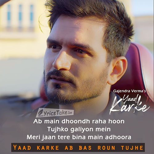 Yaad Karke Lyrics – Gajendra Verma’s New Song 