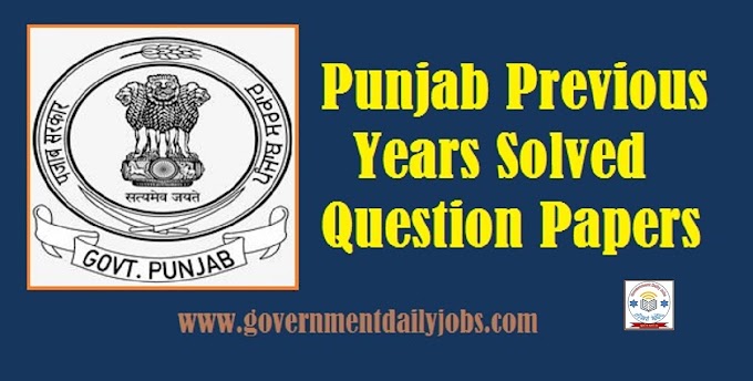 PUNJAB PREVIOUS YEARS PAPERS DOWNLOAD (ALL DEPARTMENTS)