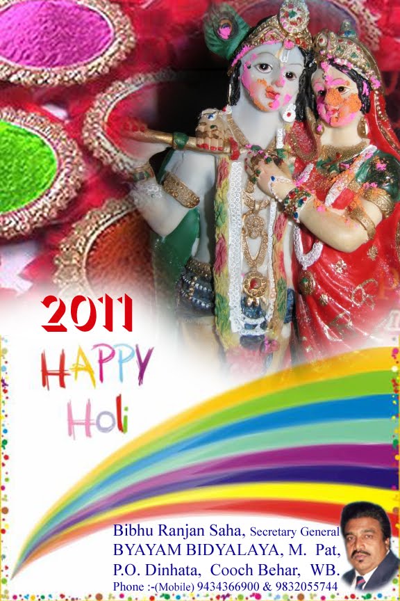 wallpaper holi 2011. Songsby latest wallpapers holi