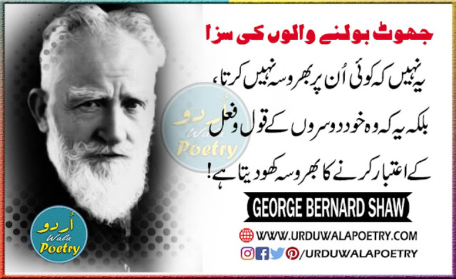 george-bernard-shaw-famous-quotes