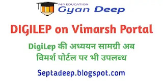  DigiLep on Vimarsh Portal.