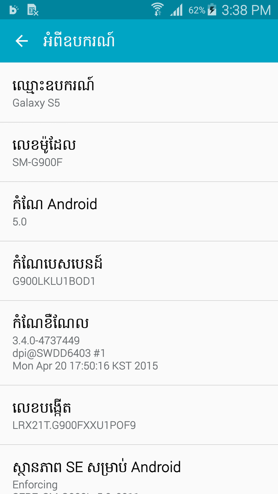 SAMSUNG Firmware by WINMACK.COM: Galaxy S5 (SM-G900K/L/S ...