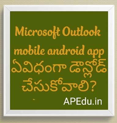 How to create EMAIL ID PASSWORD & Android app Microsoft Outlook with APONLINE Education