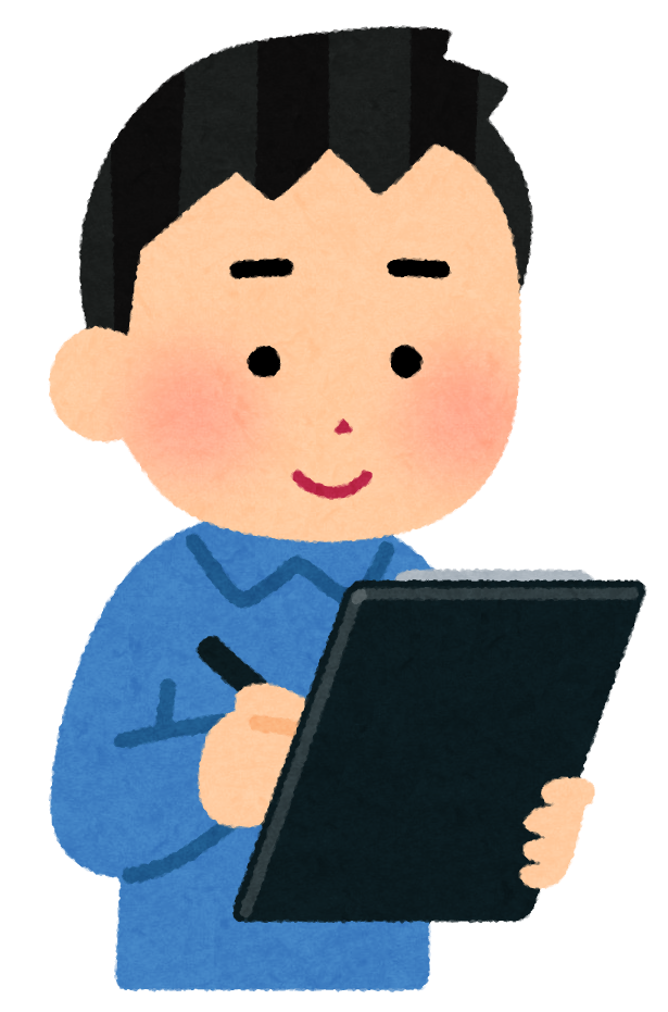 クリップボードに書き込む人のイラスト 男性 かわいいフリー素材集 いらすとや