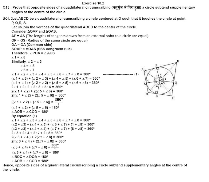 NCERT | MP Board Class 10th Mathematics solution