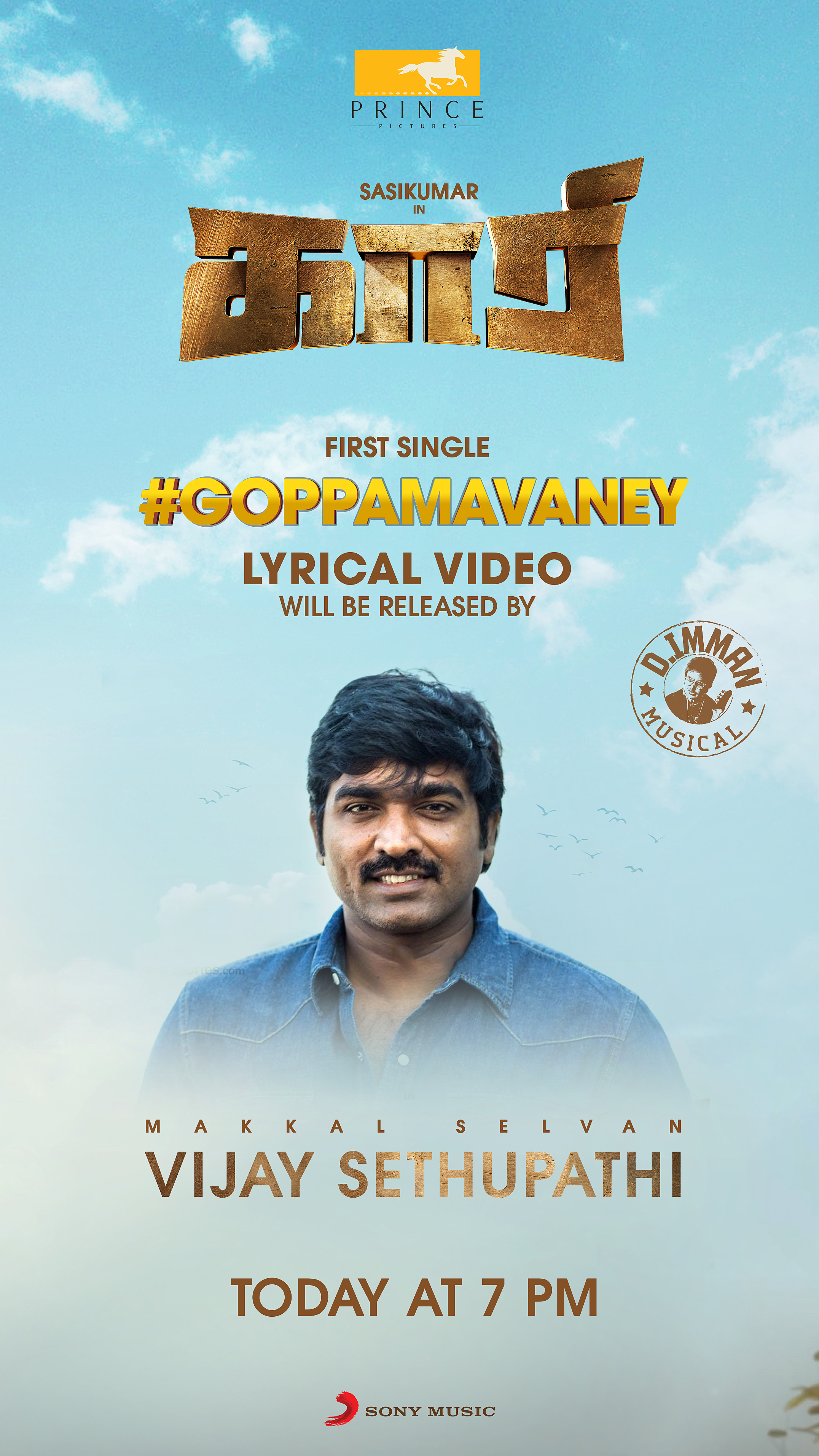 Kaari Movie Lyrical Video Released Today 7pm%20Goppamavaney%20Annoucement