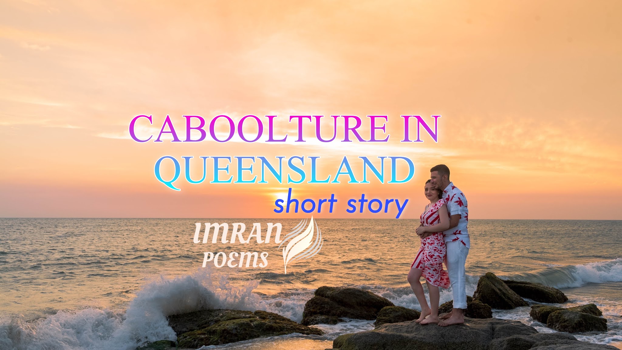 CABOOLTURE IN QUEENSLAND (short story)