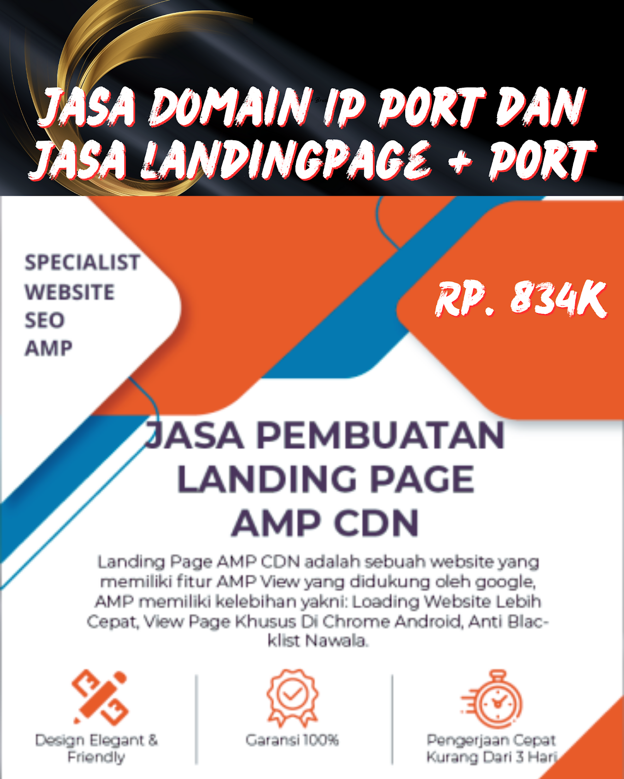 Jasa Domain IP Port dan Landingpage AMP