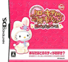 1166.- Hello Kitty no Gotouchi Collection Koi no DokiDoki Trouble (JPN)