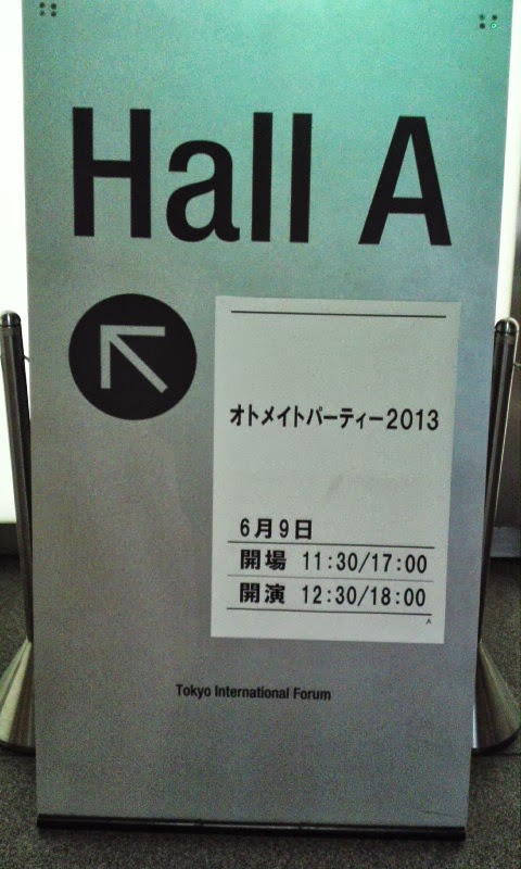 La Vie En Rose オトメイトパーティー13 6 8夜公演
