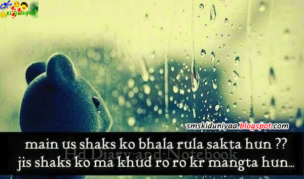 Love Shayari | Love Images | Romantic Shayari