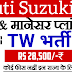 Maruti Suzuki TW Online New Registration New Vecancy placement Apply Gurgaon and Manesar plant ITI Job interview ITI Campus placement 