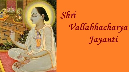 Happy Vallabhachary Jayanti