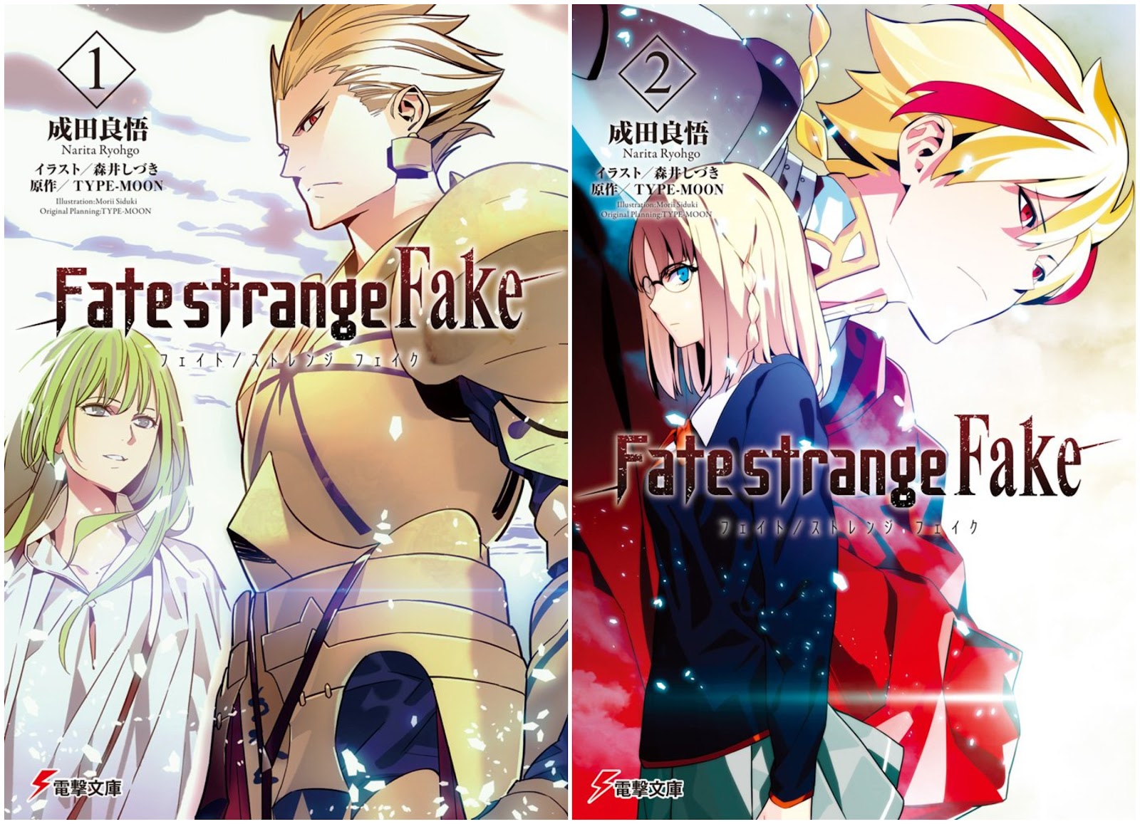 Fate/strange Fake' é agendado para o 3º trimestre de 2023