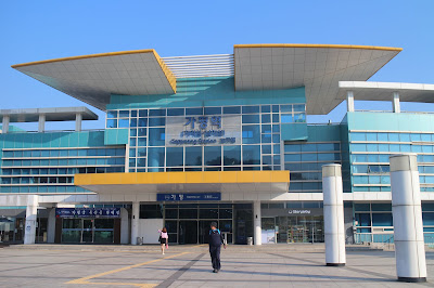 Gapyeong Train Station