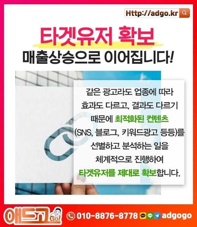 시흥광고전략수립