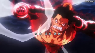 ワンピースアニメ ワノ国編主題歌 ルフィ Monkey D. Luffy | ONE PIECE OPテーマ22 OVER THE TOP きただにひろし