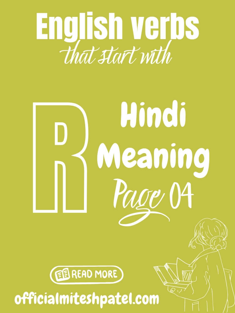English verbs that start with R (Page 04) Hindi Meaning