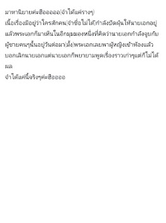   แนะนำนิยายวาย, แนะนํานิยายวาย จบแล้ว, นิยายวาย แนะนํา pantip, แนะนํานิยายวาย dek d, แนะนํานิยายวาย เล้าเป็ด, แนะนำ นิยาย ที่ ไม่ อ่าน ไม่ ได้, แนะนํานิยายวาย ธัญวลัย, แนะนํานิยายวาย ดราม่า, แนะนํานิยายวาย แฟนตาซี