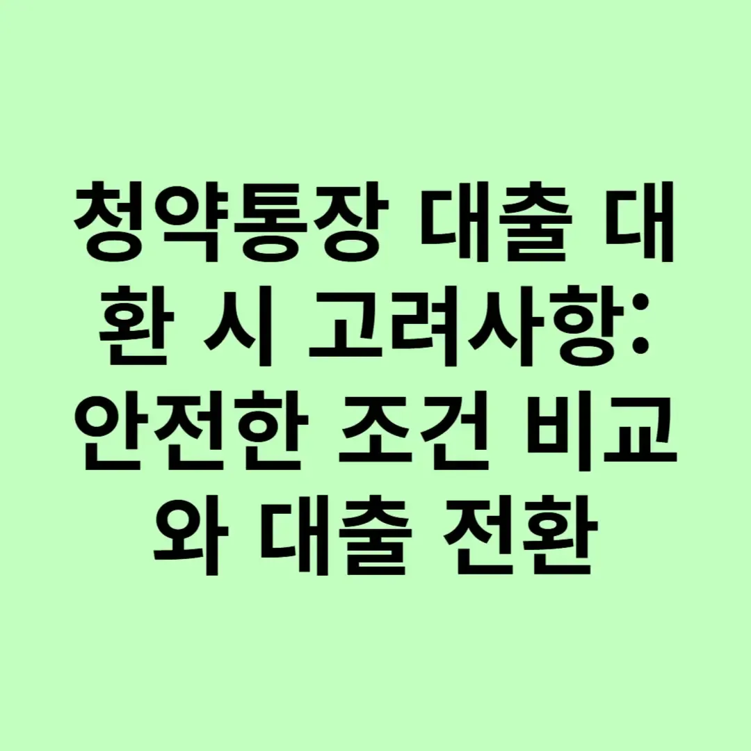 아로스 팝업