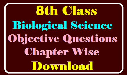 8th Class Biological Science Chapter Wise Objective Questions Pdf Download /2019/12/8th-Class-Biological-Science-Chapter-Wise-Objective-Questions-Pdf-Download.html