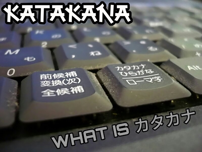 Katakana