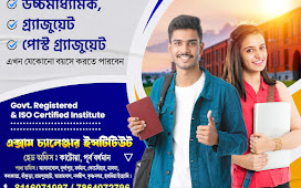 NSOU UG Admission: Full Information : NSOU B.A, B.SC, B.COM Admission A2Z Guide