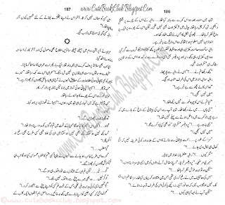 045-Seh Ranga Shola, Imran Series By Ibne Safi (Urdu Novel)