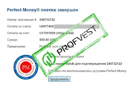 Депозит в MFO Capital Limited