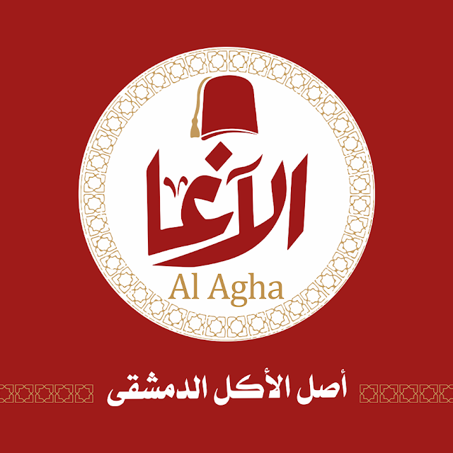 مطعم الآغا alaghaegypt