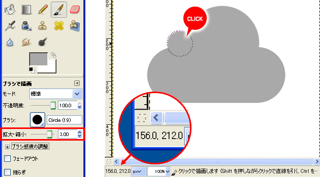 ブラシツールを使って、ワンクリックで丸を描く