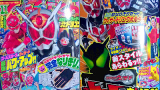 Kamen Rider Wizard Flame Dragon, Please