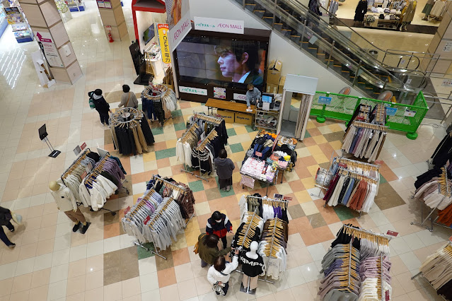 鳥取県西伯郡日吉津村日吉津 イオン日吉津店