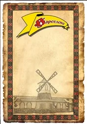 меню42
